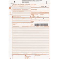 Dataform Fraktsedel 1 original + 3 kopior 100 st/fp
