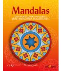 Mandalas Målarbok från 4 år